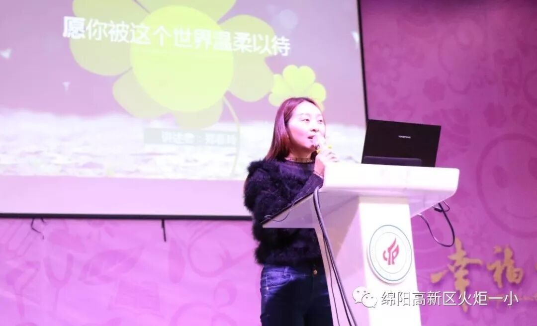 【火一动态】讲述教育故事 重塑师生关系——第十九期教师论坛