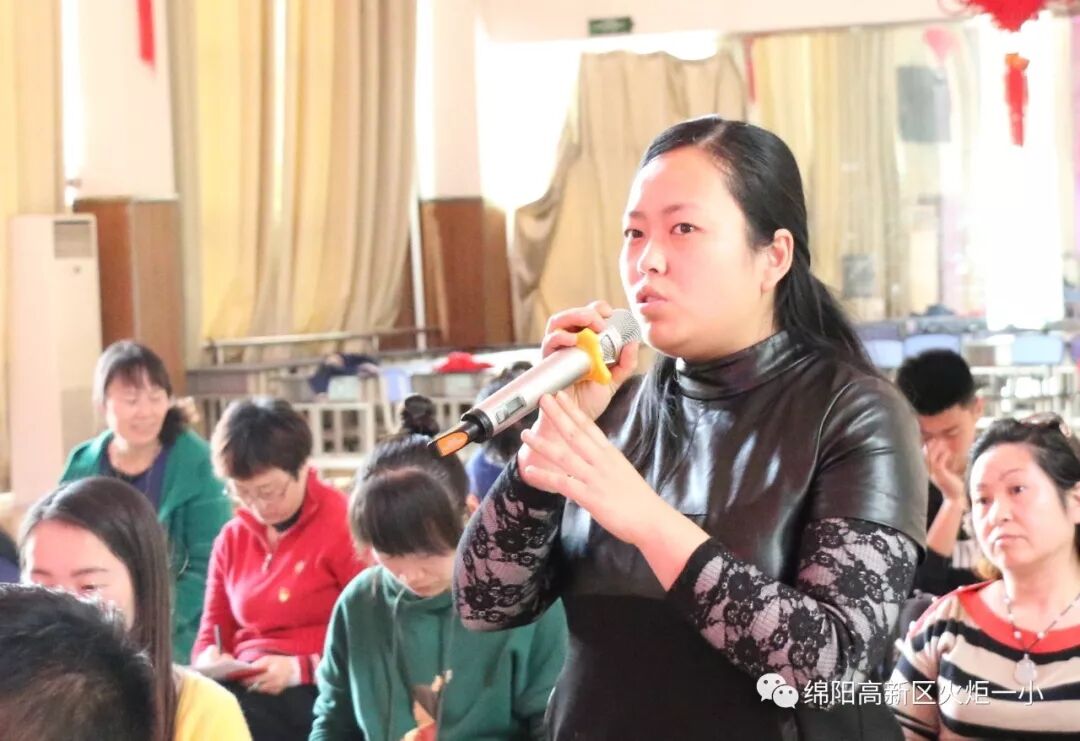 【火一动态】讲述教育故事 重塑师生关系——第十九期教师论坛