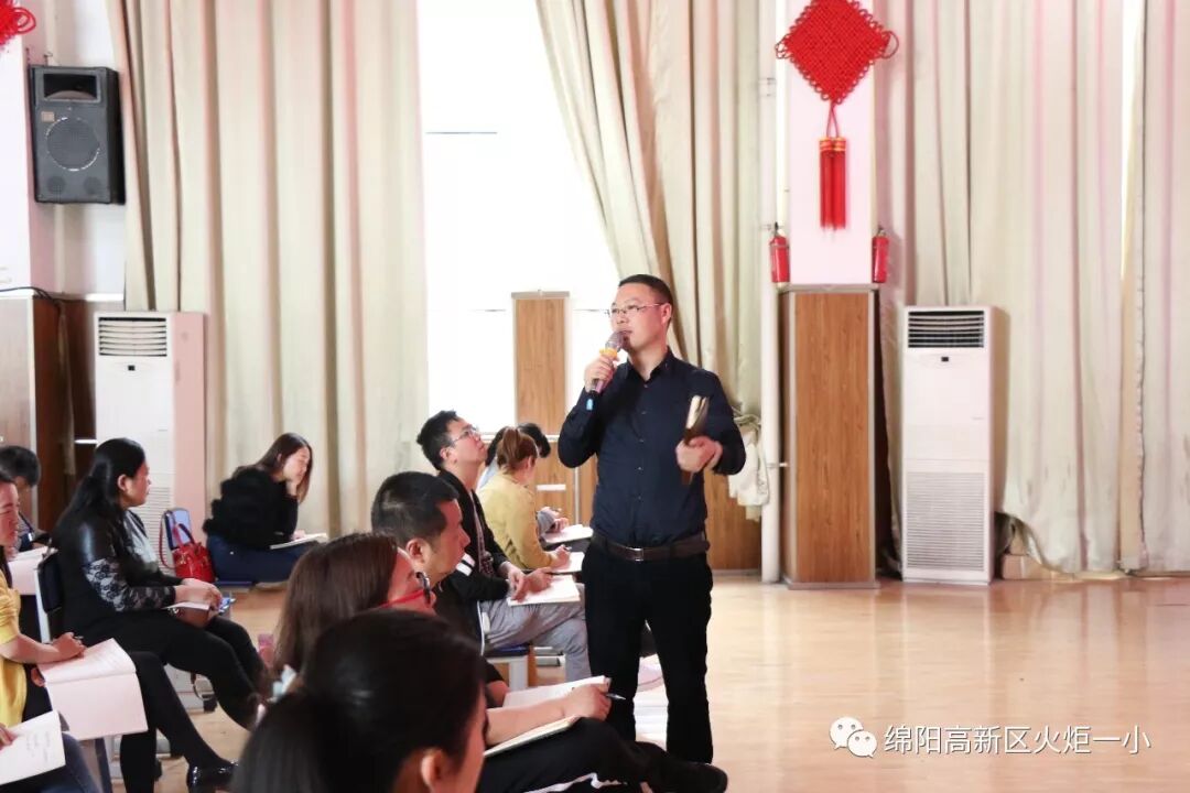 【火一动态】讲述教育故事 重塑师生关系——第十九期教师论坛