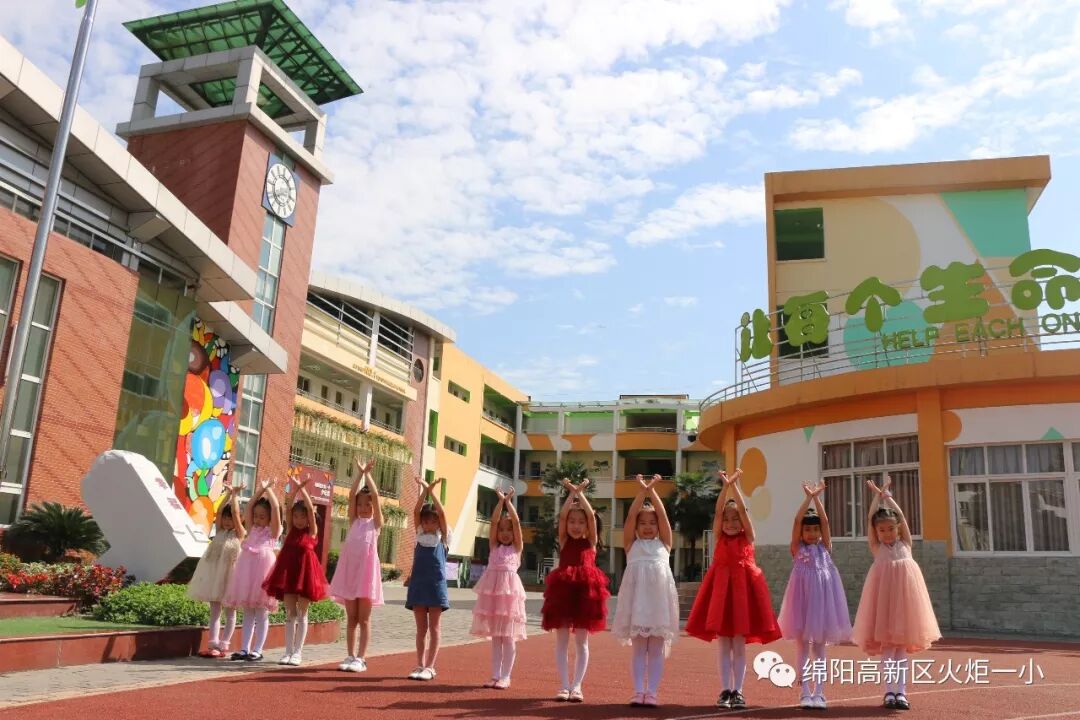 【火一动态】亲爱的校园，我回来啦！