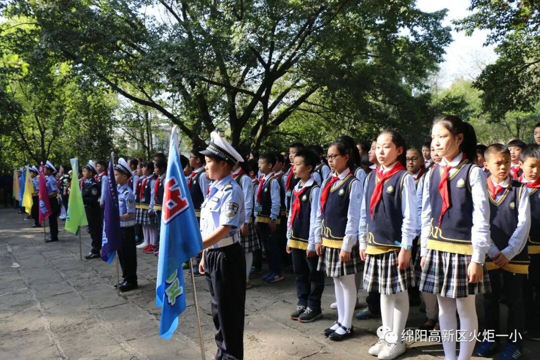 【火一动态】缅怀革命先烈,感恩幸福生活