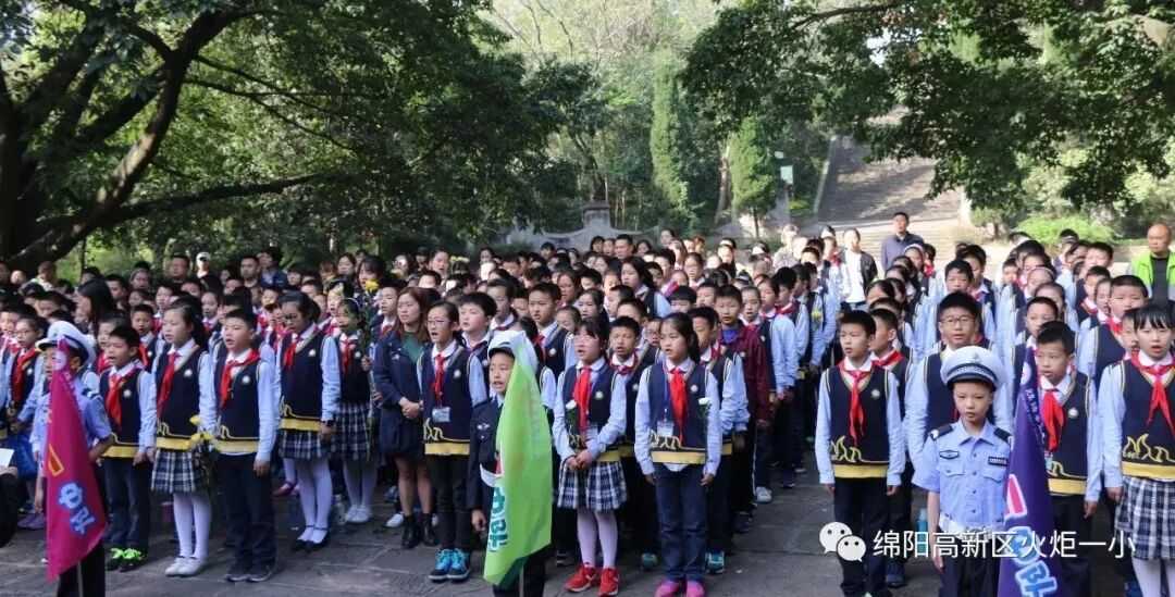 【火一动态】缅怀革命先烈,感恩幸福生活