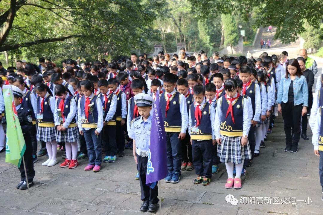 【火一动态】缅怀革命先烈,感恩幸福生活