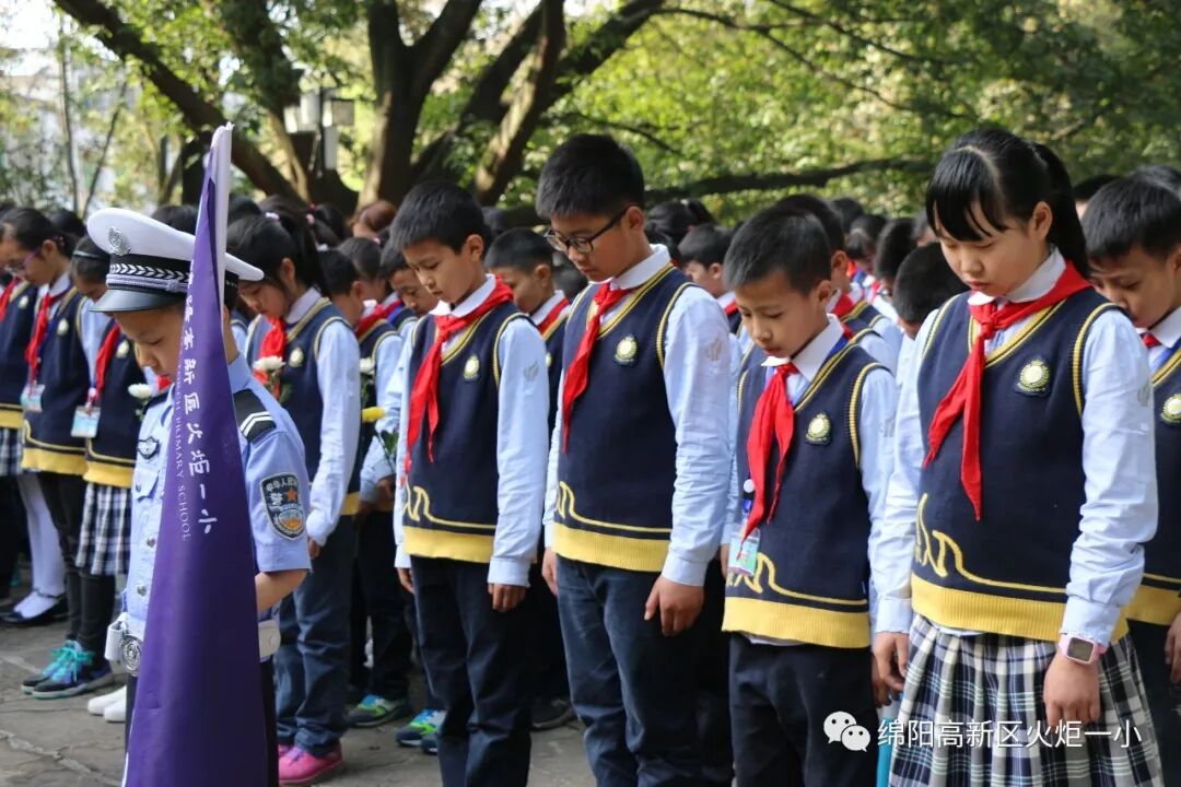 【火一动态】缅怀革命先烈,感恩幸福生活