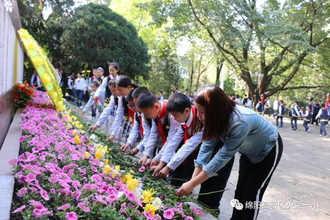 【火一动态】缅怀革命先烈,感恩幸福生活