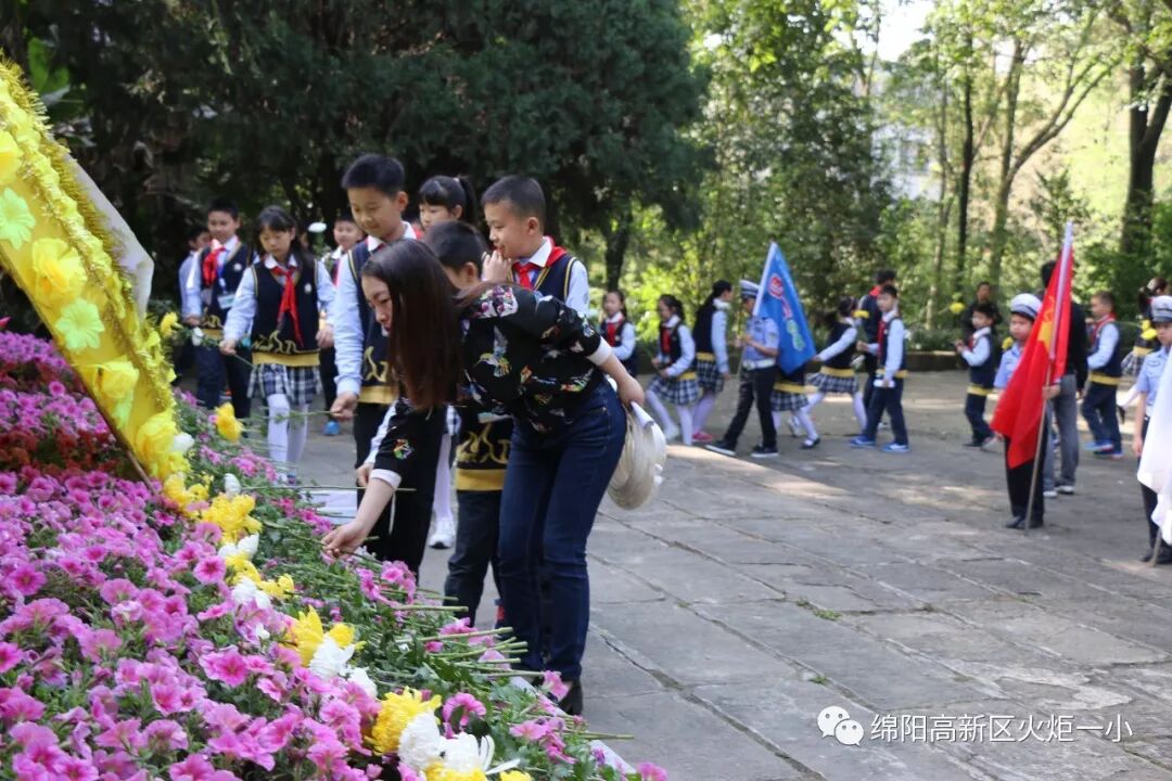 【火一动态】缅怀革命先烈,感恩幸福生活