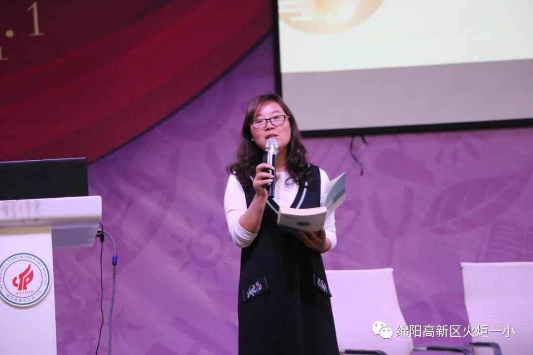 【火一动态】叩问生命 绽放芳华 ----第二十期教师论坛