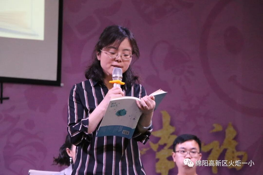【火一动态】叩问生命 绽放芳华 ----第二十期教师论坛