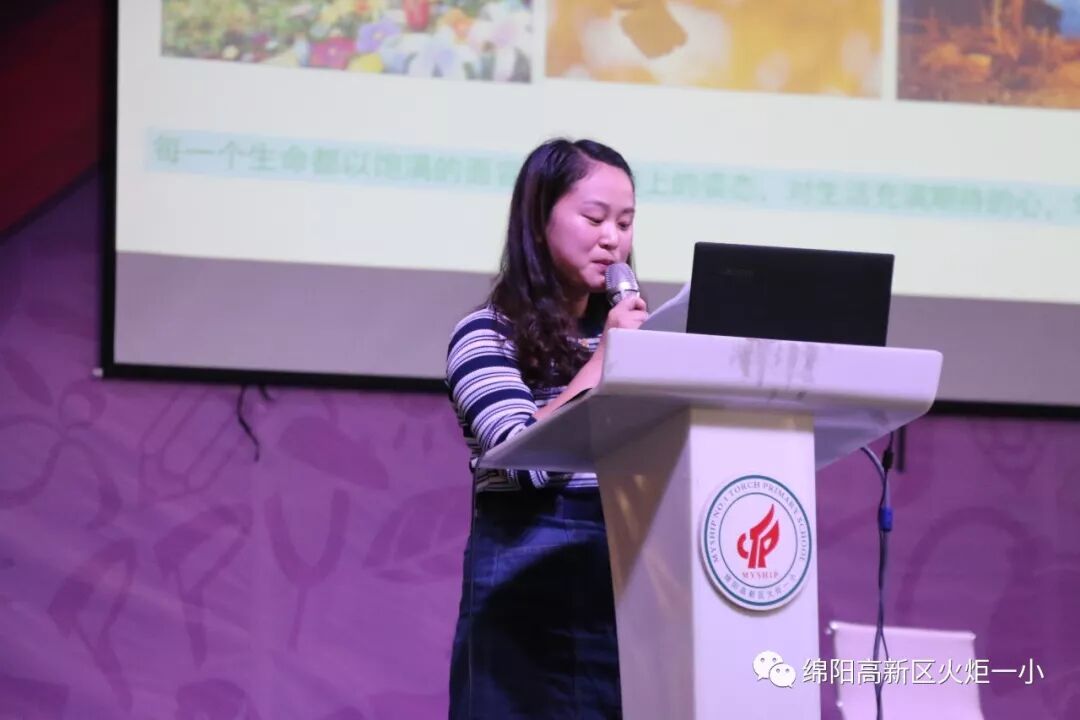 【火一动态】叩问生命 绽放芳华 ----第二十期教师论坛