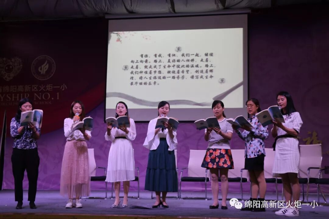 【火一动态】叩问生命 绽放芳华 ----第二十期教师论坛