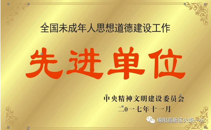 【火一喜讯】秋阳杲杲 硕果累累