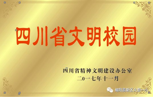 【火一喜讯】秋阳杲杲 硕果累累