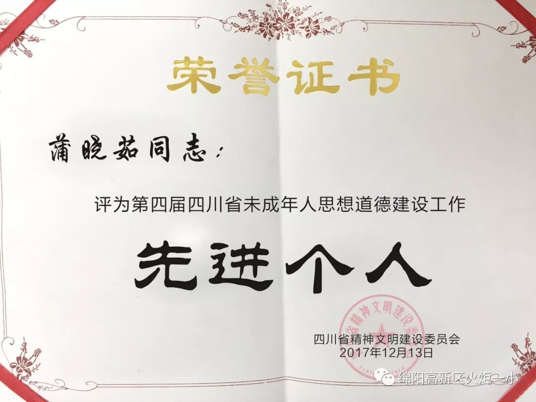 【火一喜讯】秋阳杲杲 硕果累累