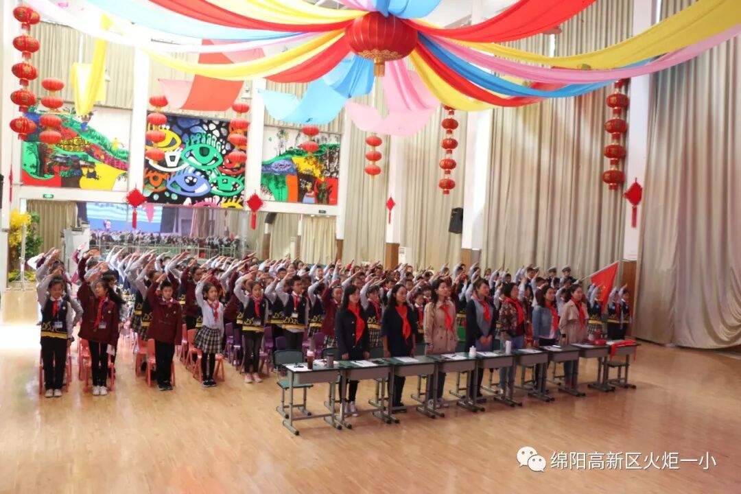 【火一动态】争做新时代好队员，集结在星星火炬旗帜下 ——庆祝第69个建队日主题系列活动