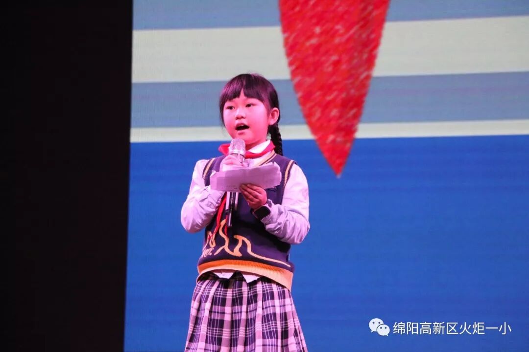 【火一动态】争做新时代好队员，集结在星星火炬旗帜下 ——庆祝第69个建队日主题系列活动