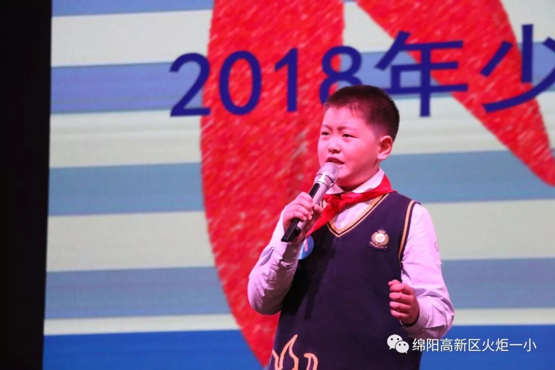 【火一动态】争做新时代好队员，集结在星星火炬旗帜下 ——庆祝第69个建队日主题系列活动