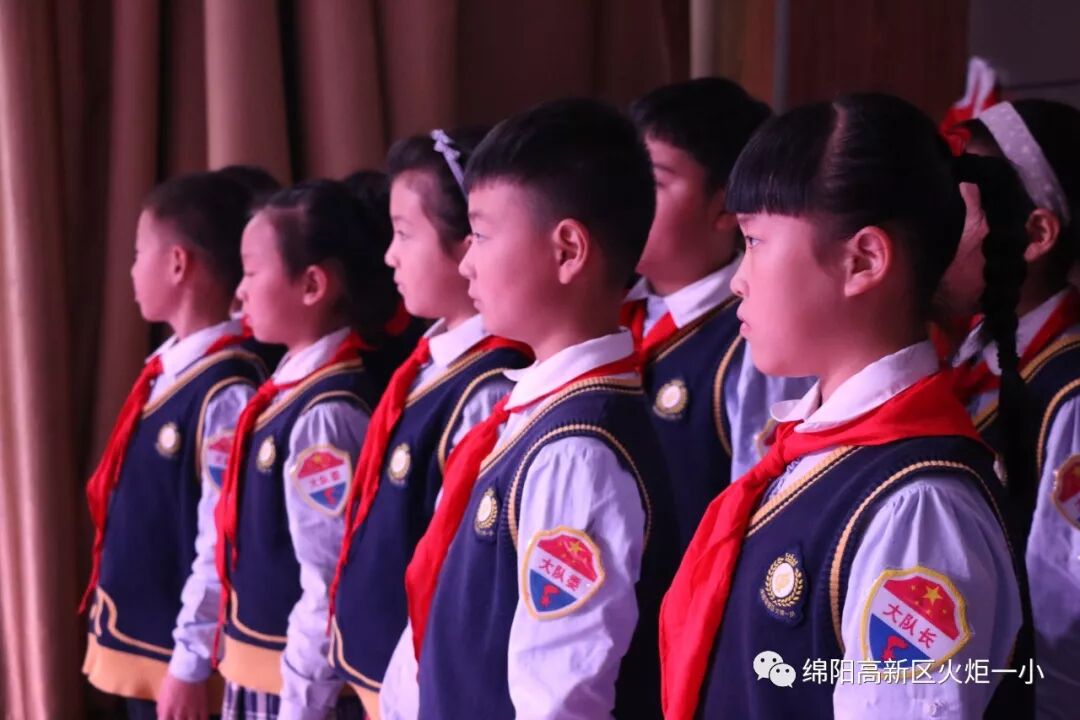 【火一动态】争做新时代好队员，集结在星星火炬旗帜下 ——庆祝第69个建队日主题系列活动
