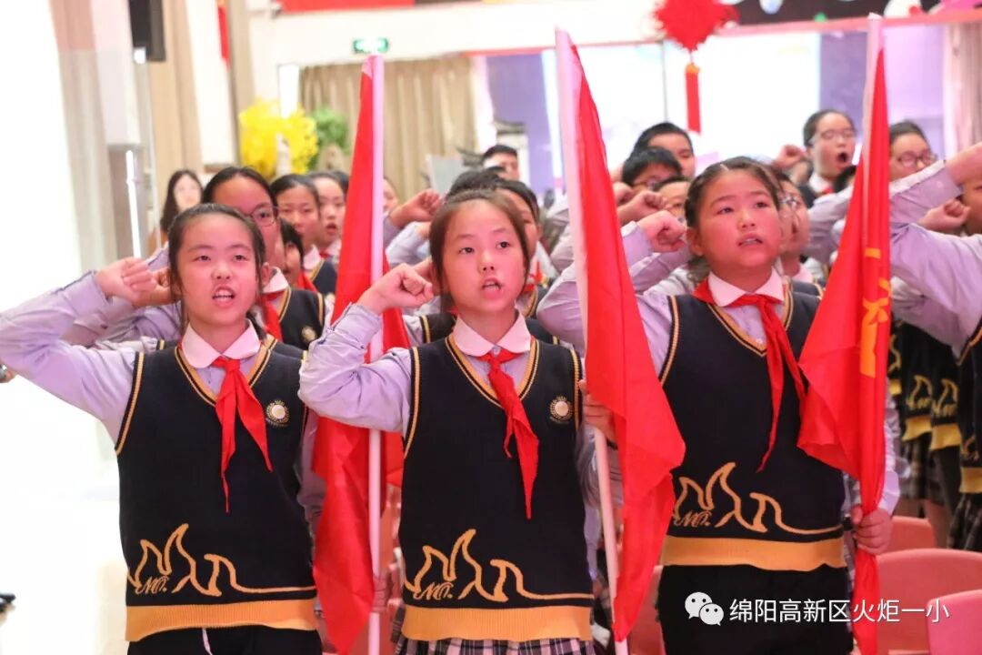 【火一动态】争做新时代好队员，集结在星星火炬旗帜下 ——庆祝第69个建队日主题系列活动