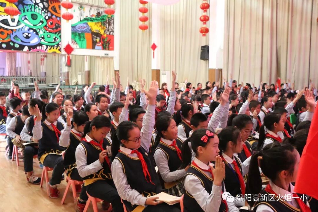 【火一动态】争做新时代好队员，集结在星星火炬旗帜下 ——庆祝第69个建队日主题系列活动