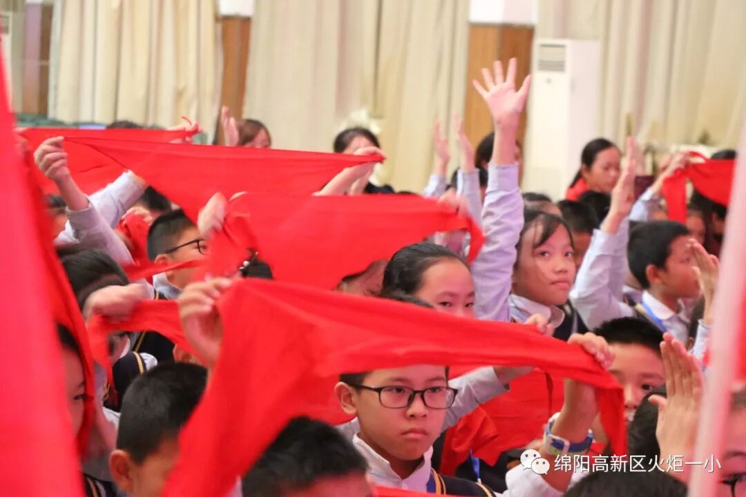 【火一动态】争做新时代好队员，集结在星星火炬旗帜下 ——庆祝第69个建队日主题系列活动