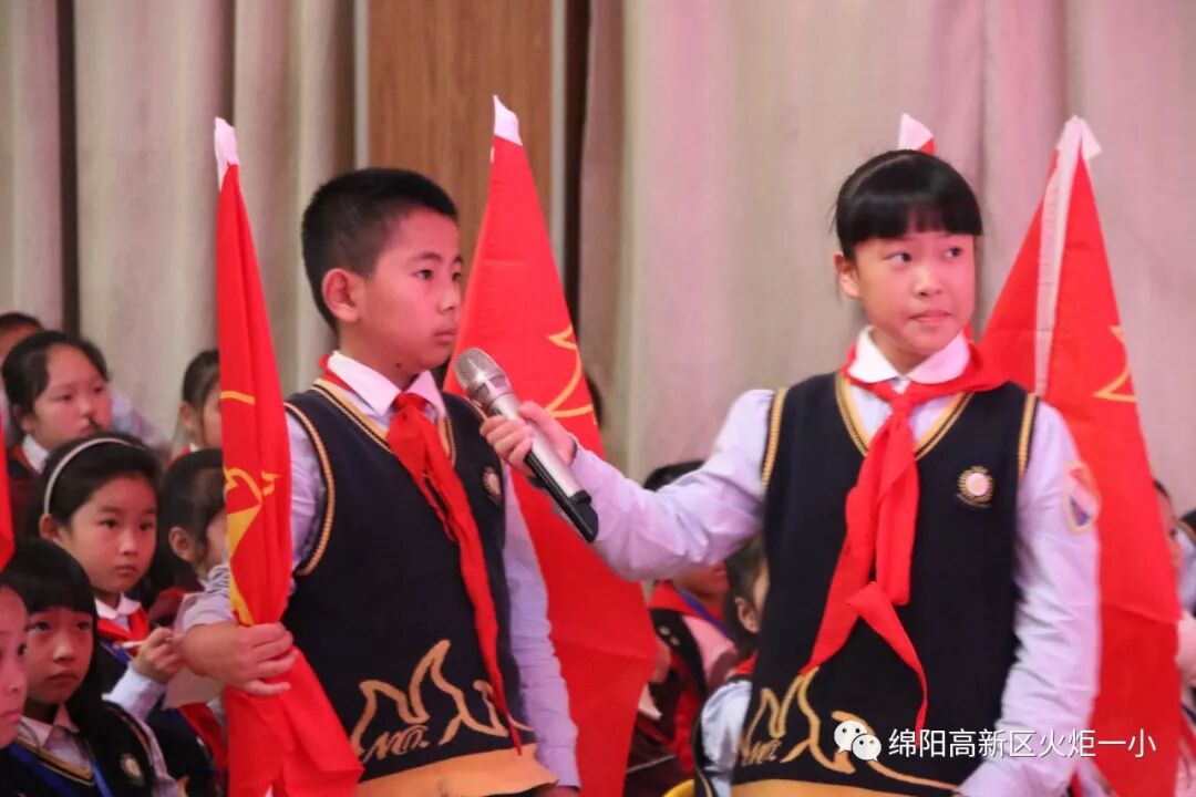 【火一动态】争做新时代好队员，集结在星星火炬旗帜下 ——庆祝第69个建队日主题系列活动