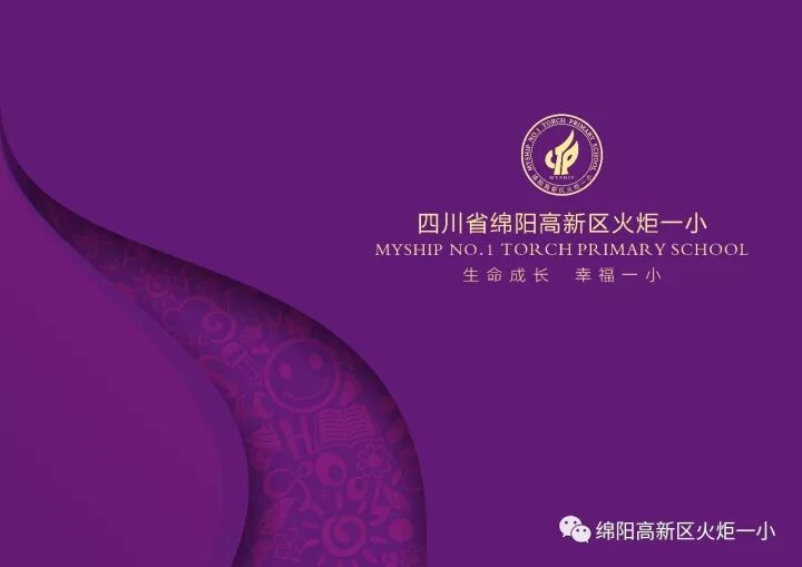 【火一动态】凌云赛场 斗志昂扬