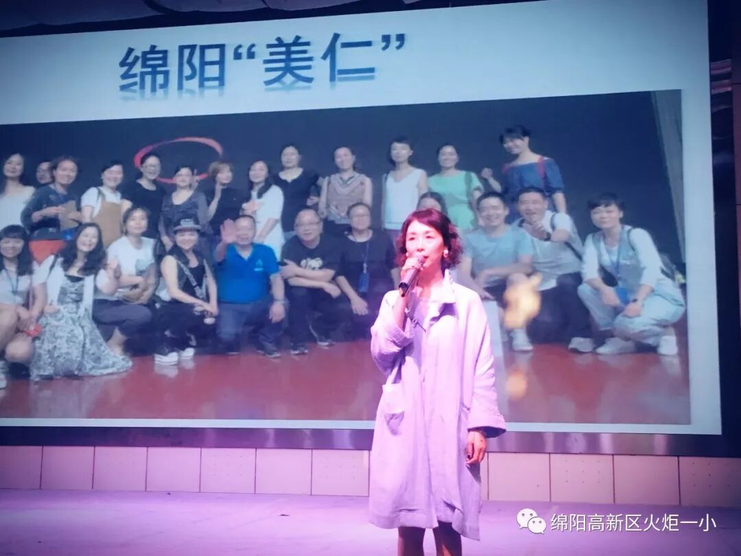【火一动态】在行走中塑造更美的教育姿态 ——火炬一小教师暑期宁波教育行走分享