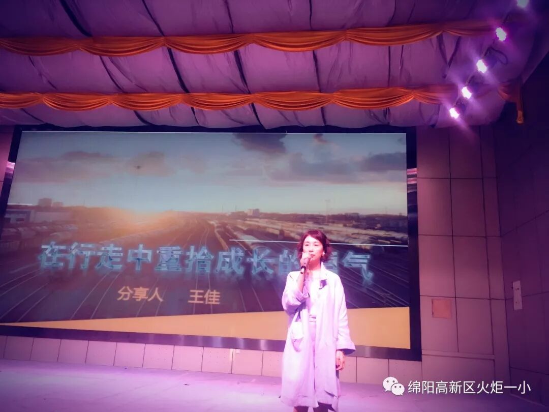 【火一动态】在行走中塑造更美的教育姿态 ——火炬一小教师暑期宁波教育行走分享