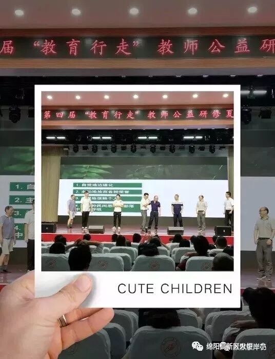 【火一动态】在行走中塑造更美的教育姿态 ——火炬一小教师暑期宁波教育行走分享