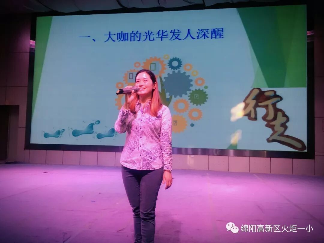 【火一动态】在行走中塑造更美的教育姿态 ——火炬一小教师暑期宁波教育行走分享