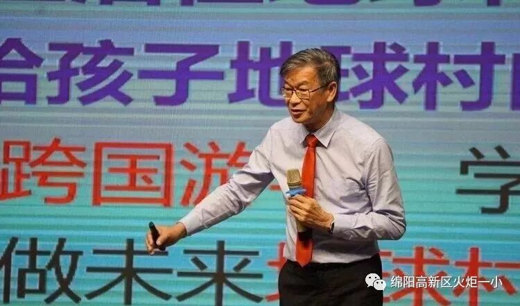 【火一动态】在行走中塑造更美的教育姿态 ——火炬一小教师暑期宁波教育行走分享