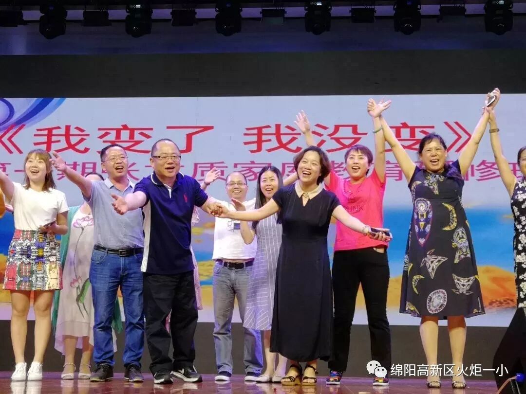 【火一动态】在行走中塑造更美的教育姿态 ——火炬一小教师暑期宁波教育行走分享