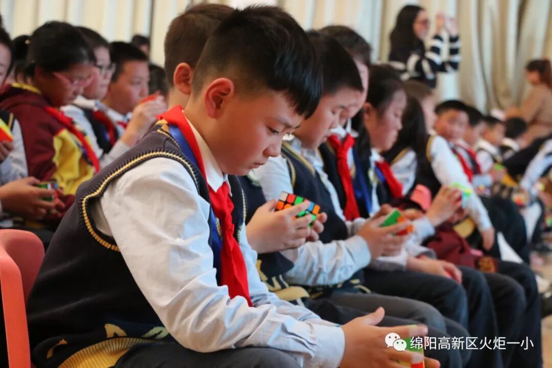 【火一竞赛节数科周】启迪智慧 玩转魔方
