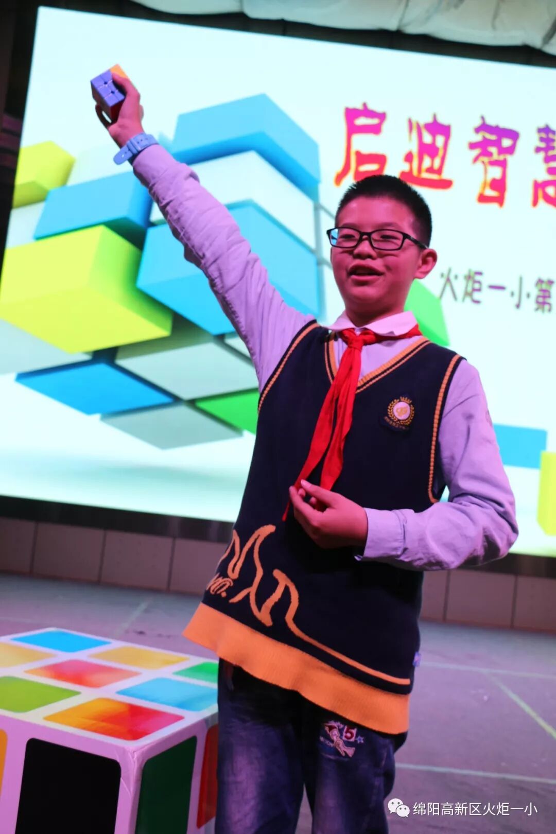 【火一竞赛节数科周】启迪智慧 玩转魔方