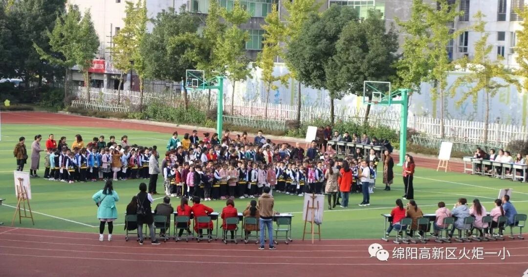 【火一竞赛节语文周】智慧乐园 我来闯关——一二年级语数综合竞赛