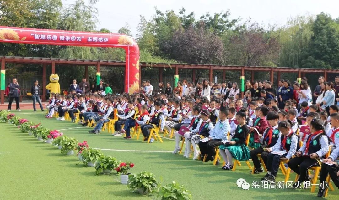 【火一竞赛节语文周】智慧乐园 我来闯关——一二年级语数综合竞赛