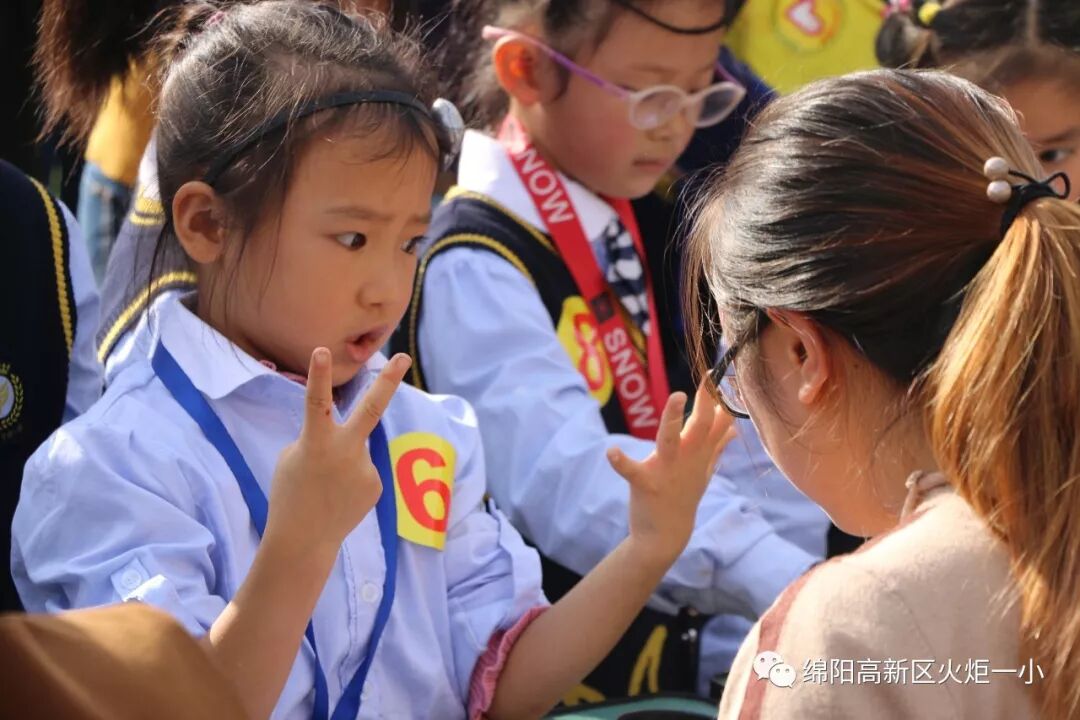 【火一竞赛节语文周】智慧乐园 我来闯关——一二年级语数综合竞赛
