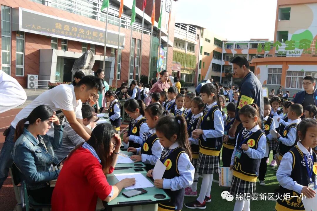 【火一竞赛节语文周】智慧乐园 我来闯关——一二年级语数综合竞赛