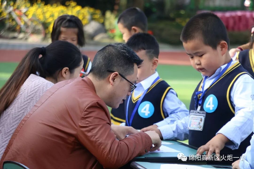 【火一竞赛节语文周】智慧乐园 我来闯关——一二年级语数综合竞赛