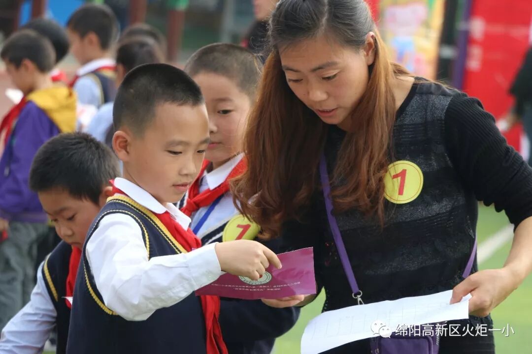 【火一竞赛节语文周】智慧乐园 我来闯关——一二年级语数综合竞赛