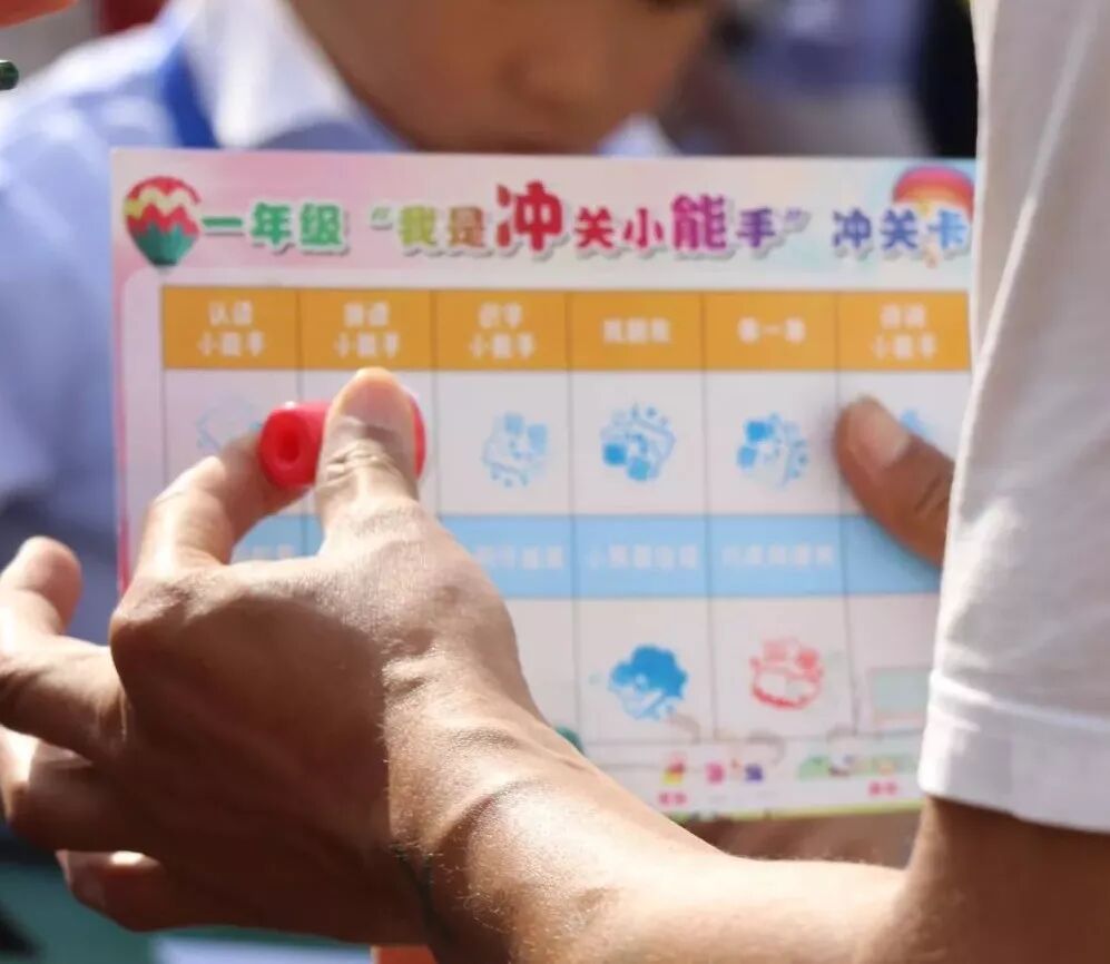 【火一竞赛节语文周】智慧乐园 我来闯关——一二年级语数综合竞赛