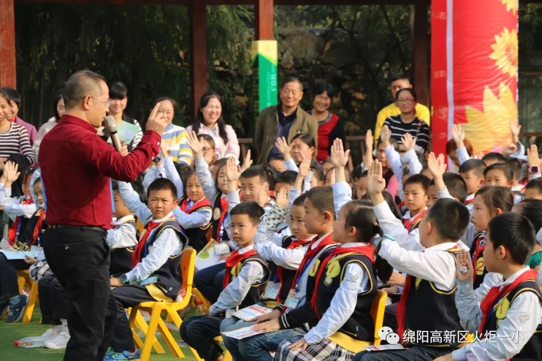 【火一竞赛节语文周】智慧乐园 我来闯关——一二年级语数综合竞赛