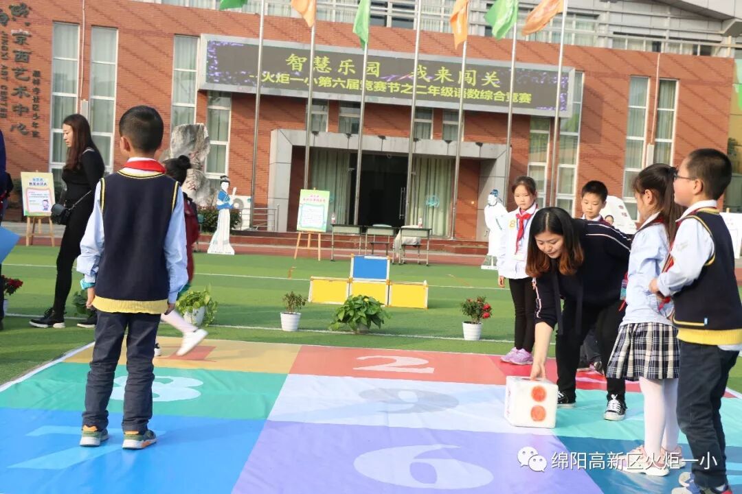 【火一竞赛节语文周】智慧乐园 我来闯关——一二年级语数综合竞赛