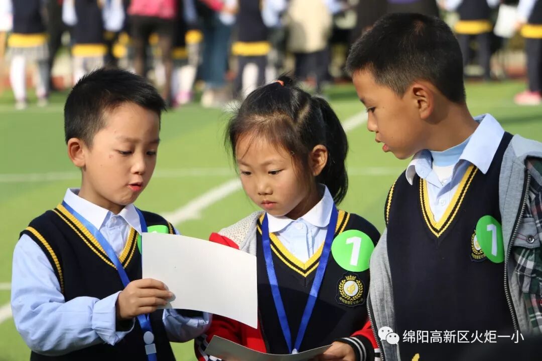 【火一竞赛节语文周】智慧乐园 我来闯关——一二年级语数综合竞赛