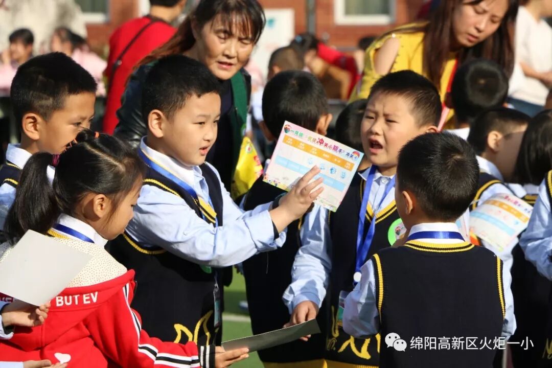 【火一竞赛节语文周】智慧乐园 我来闯关——一二年级语数综合竞赛