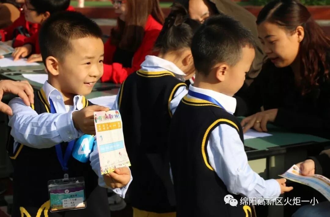 【火一竞赛节语文周】智慧乐园 我来闯关——一二年级语数综合竞赛