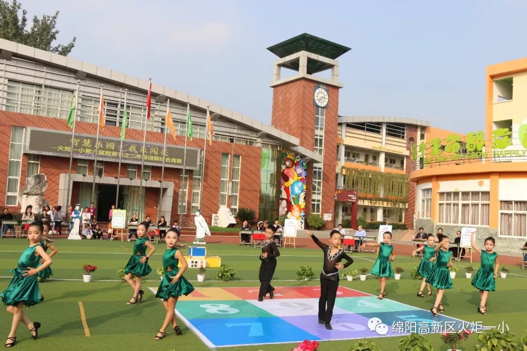 【火一竞赛节语文周】智慧乐园 我来闯关——一二年级语数综合竞赛