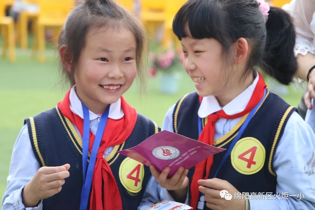 【火一竞赛节语文周】智慧乐园 我来闯关——一二年级语数综合竞赛