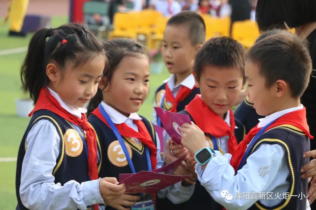 【火一竞赛节语文周】智慧乐园 我来闯关——一二年级语数综合竞赛