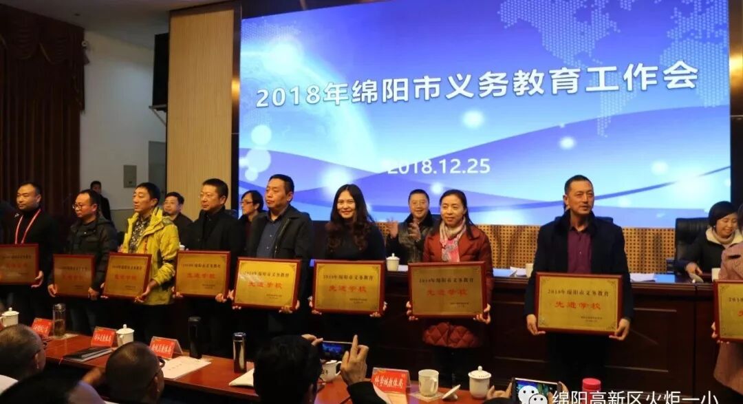 【火一喜讯】砸个喜讯压轴2018年！